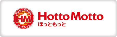 ほっともっと